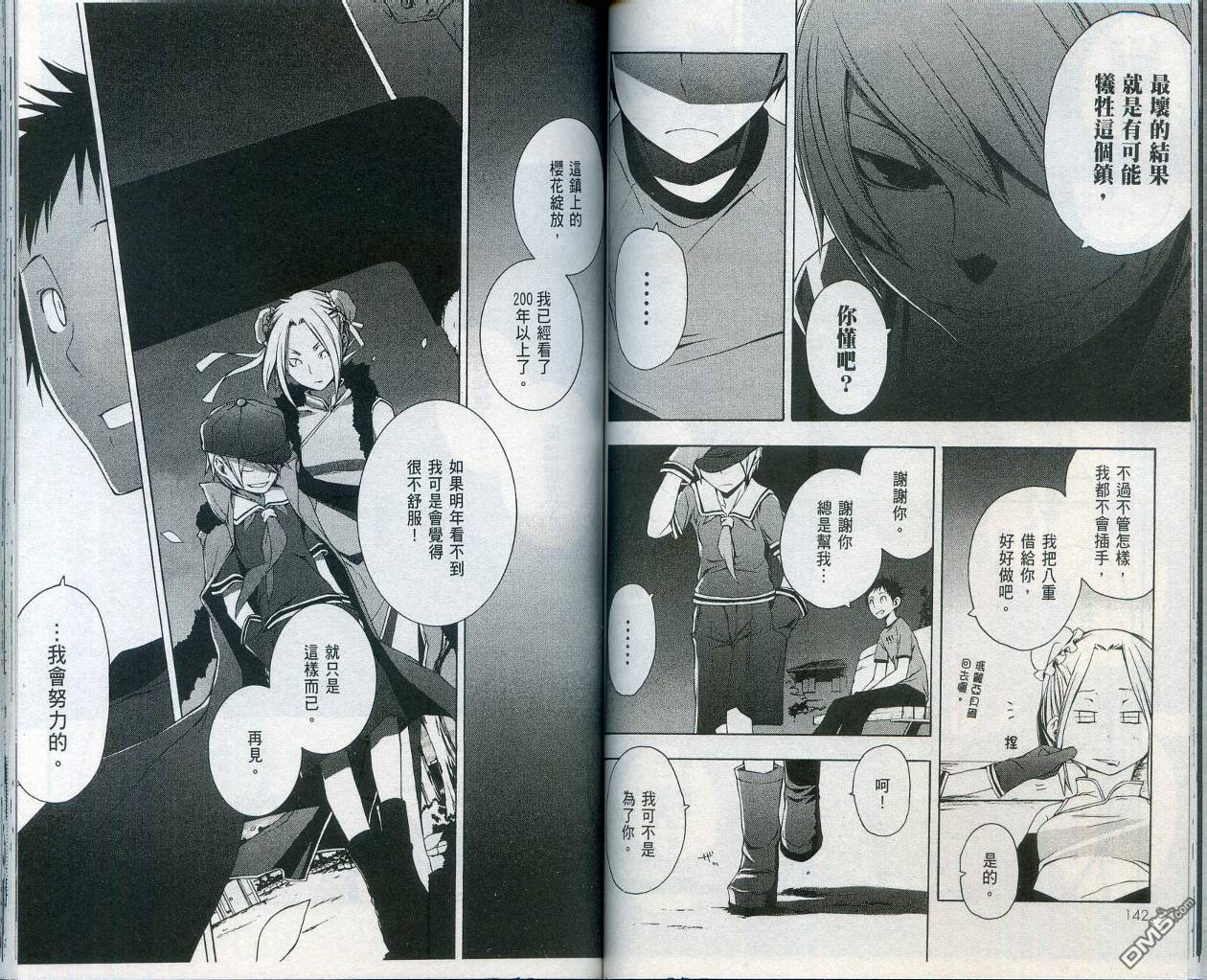 第75页