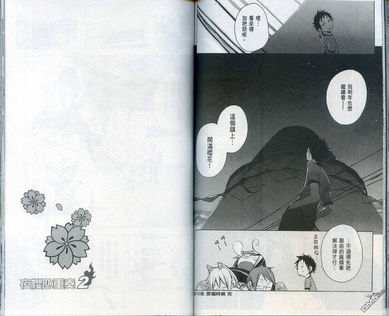 第76页