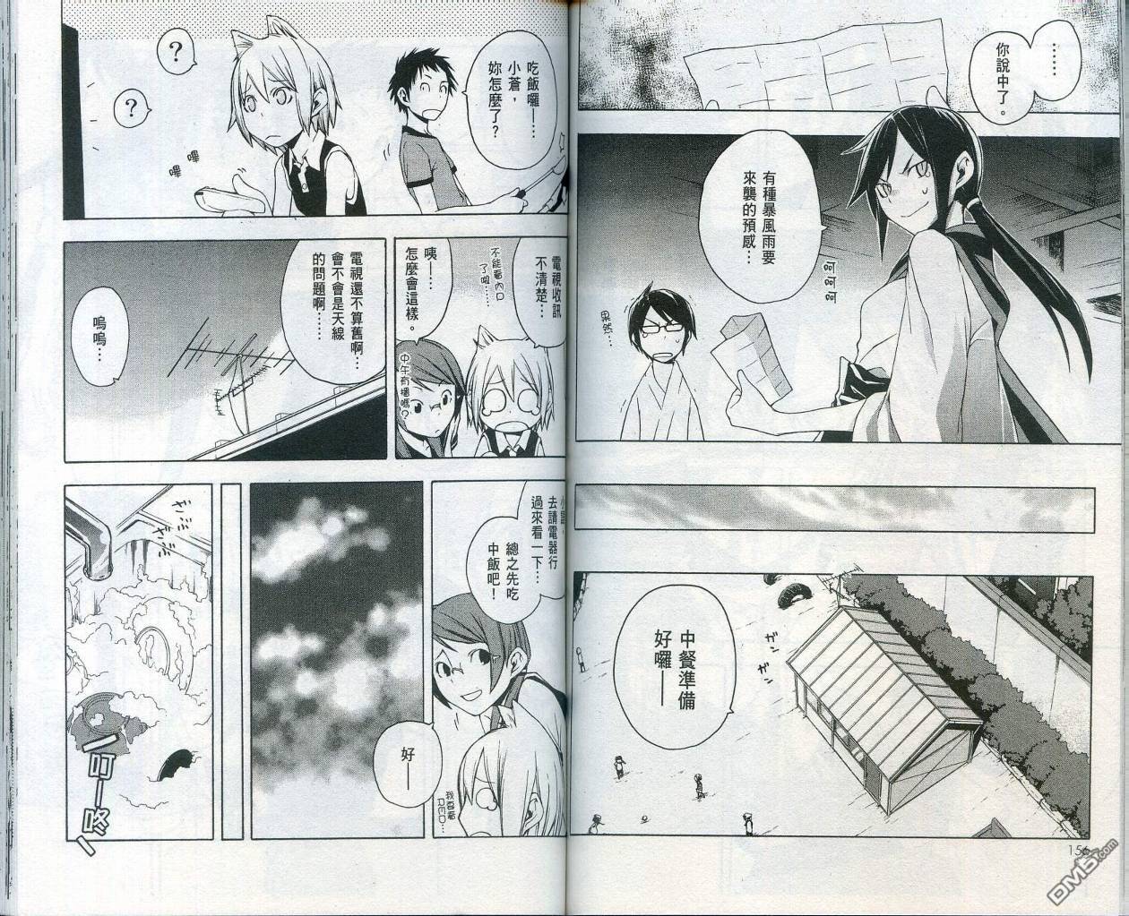 第82页