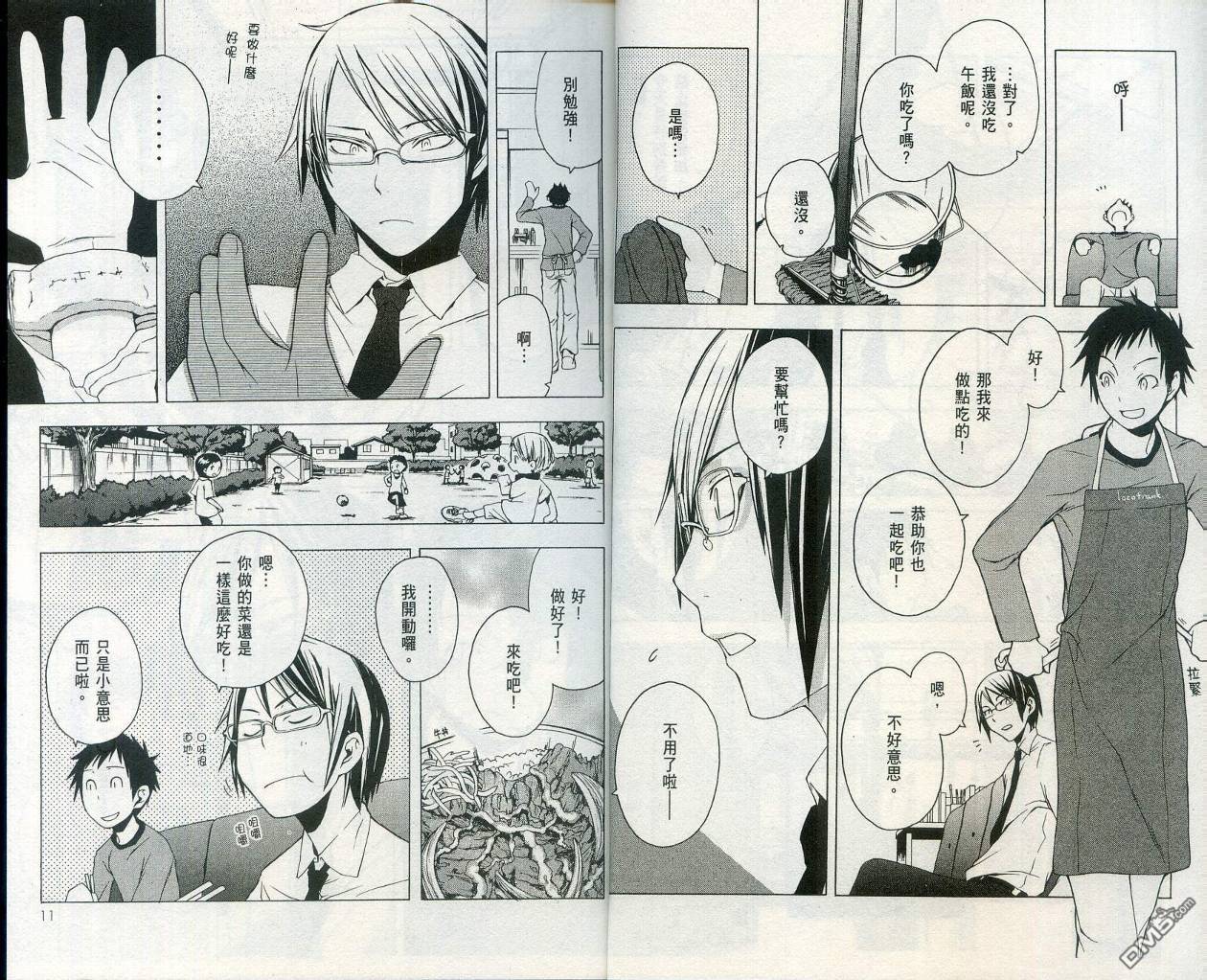 第9页