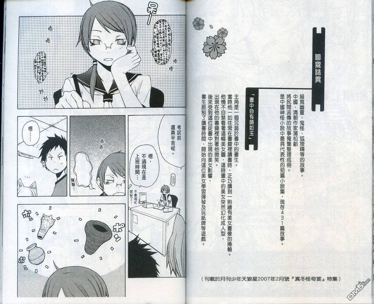 第94页
