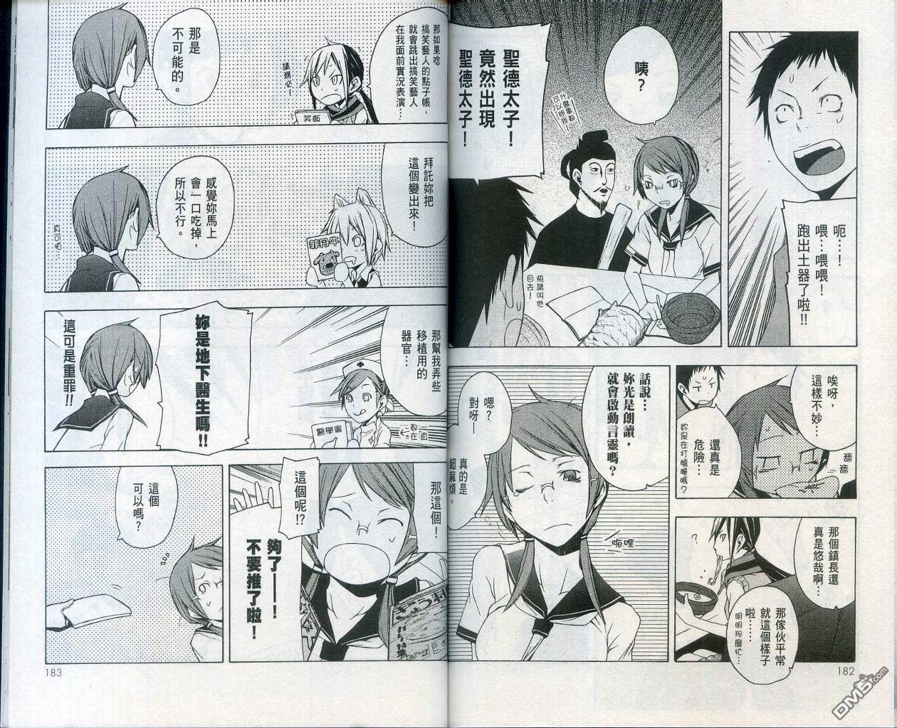 第95页