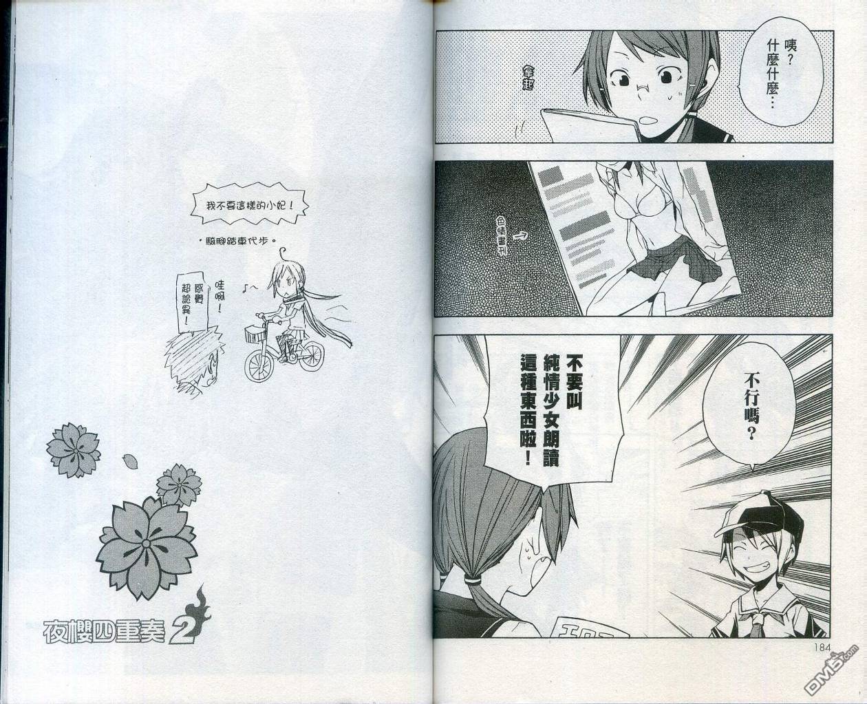 第96页