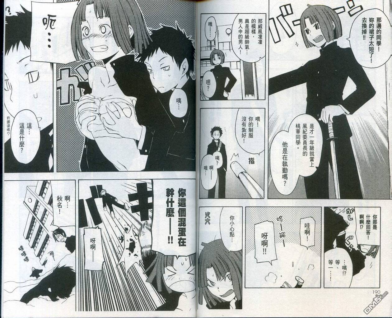 第99页