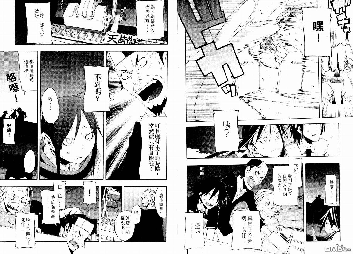 第100页