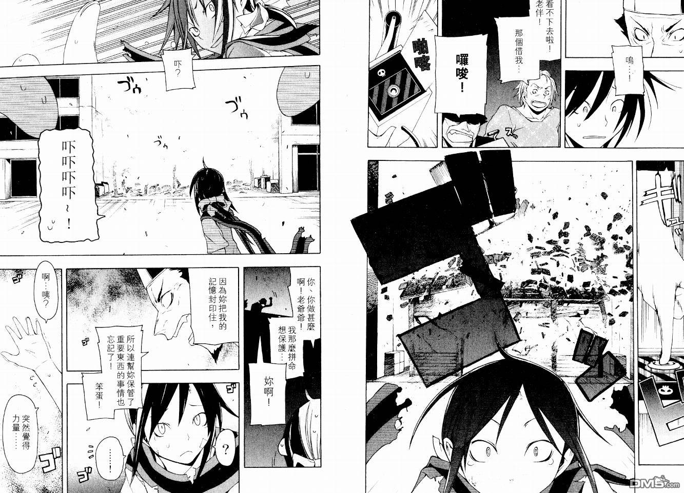 第103页