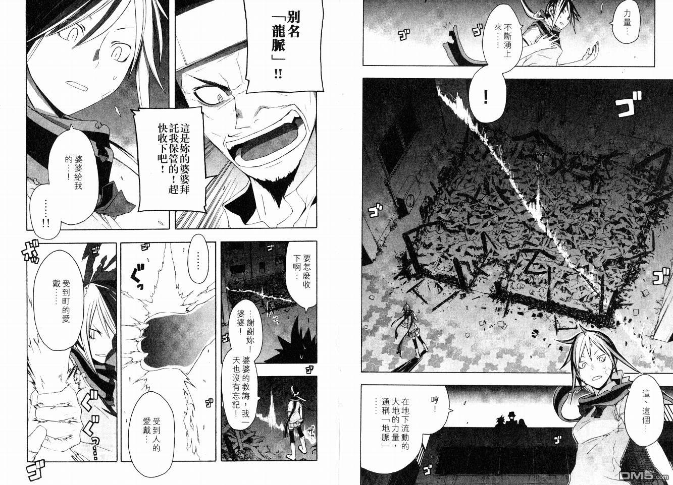 第104页