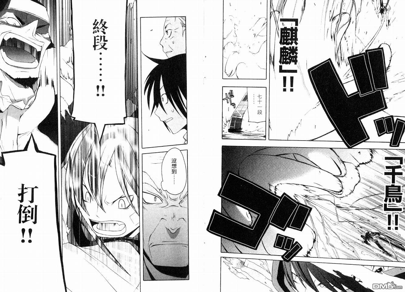 第106页