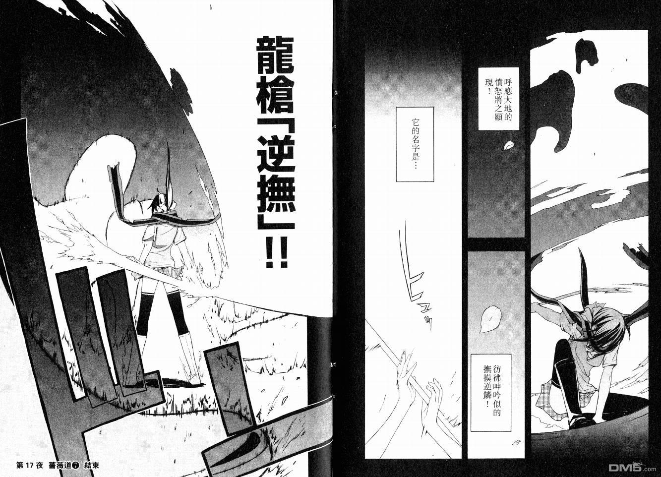 第108页