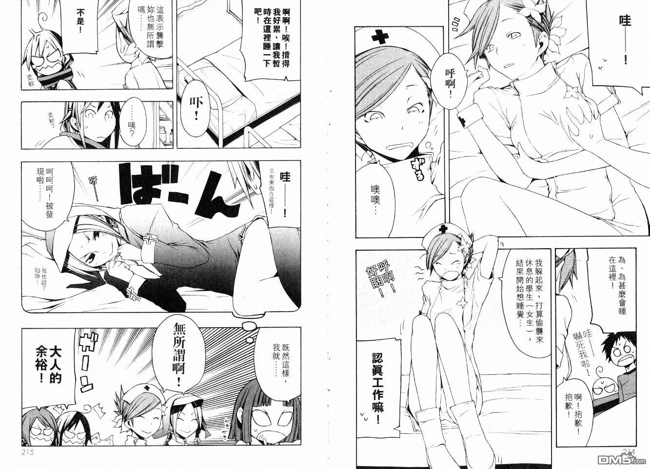 第110页