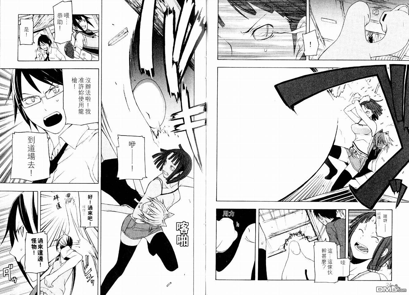 第15页