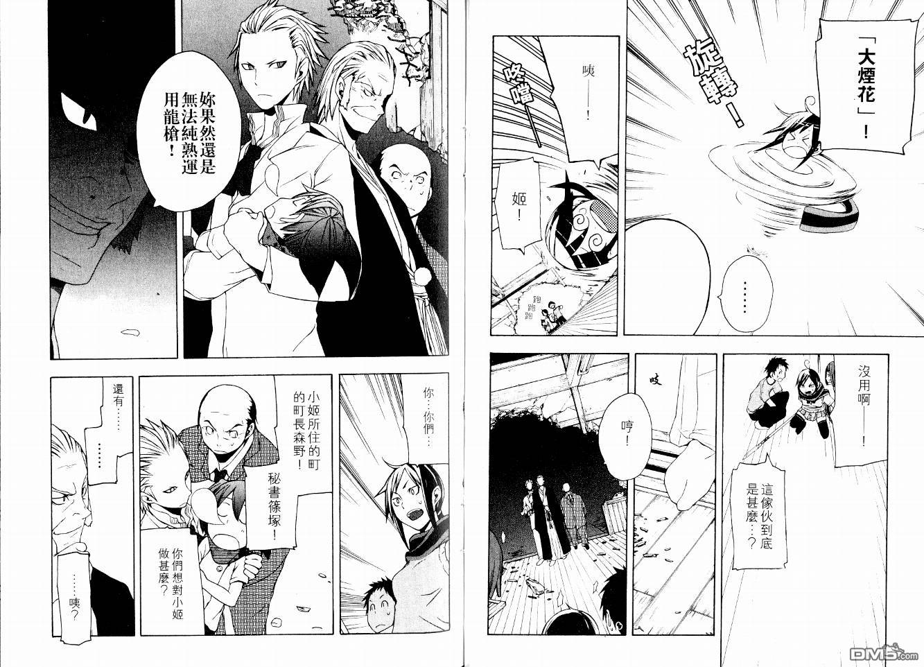 第17页