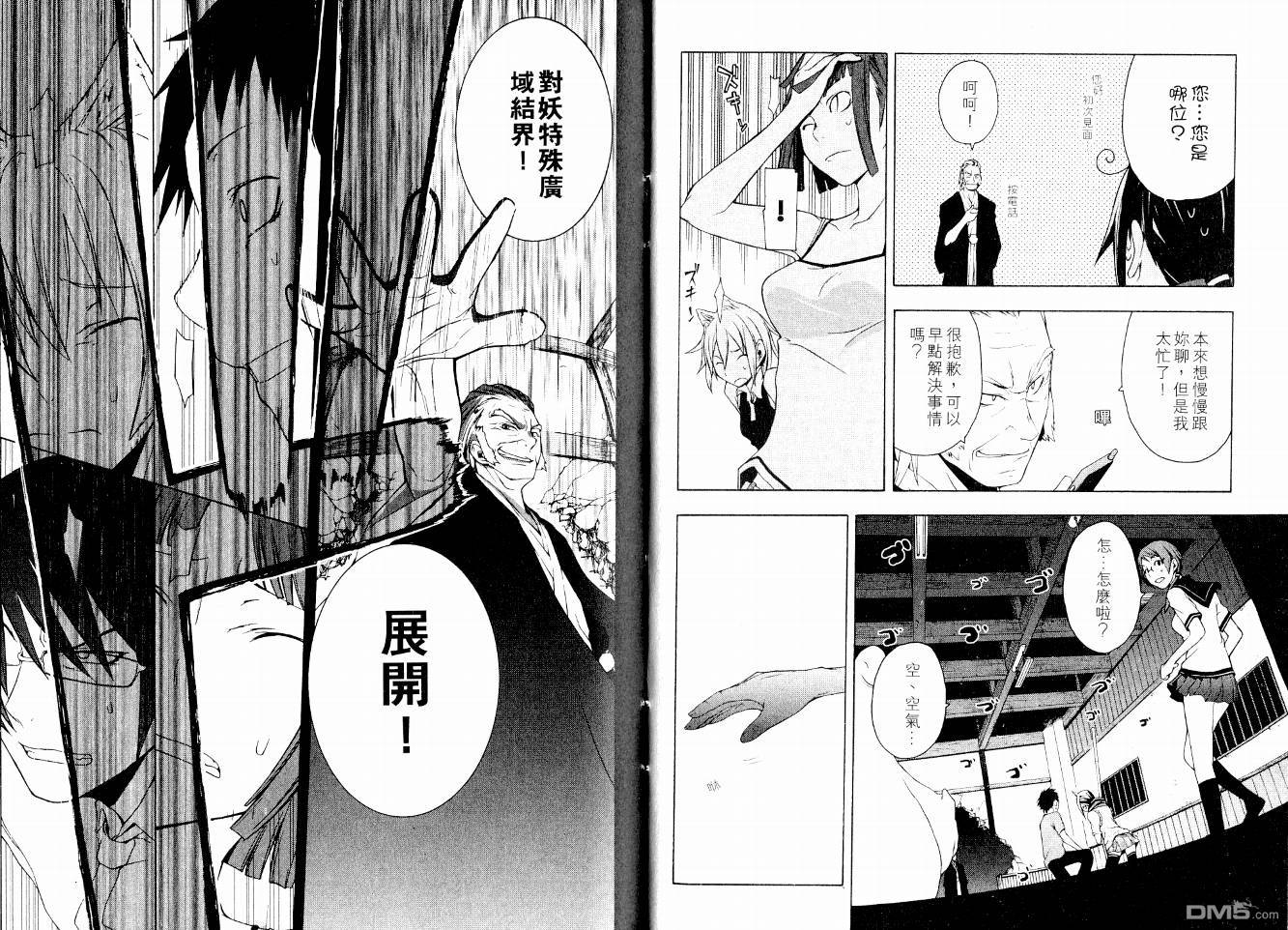 第18页