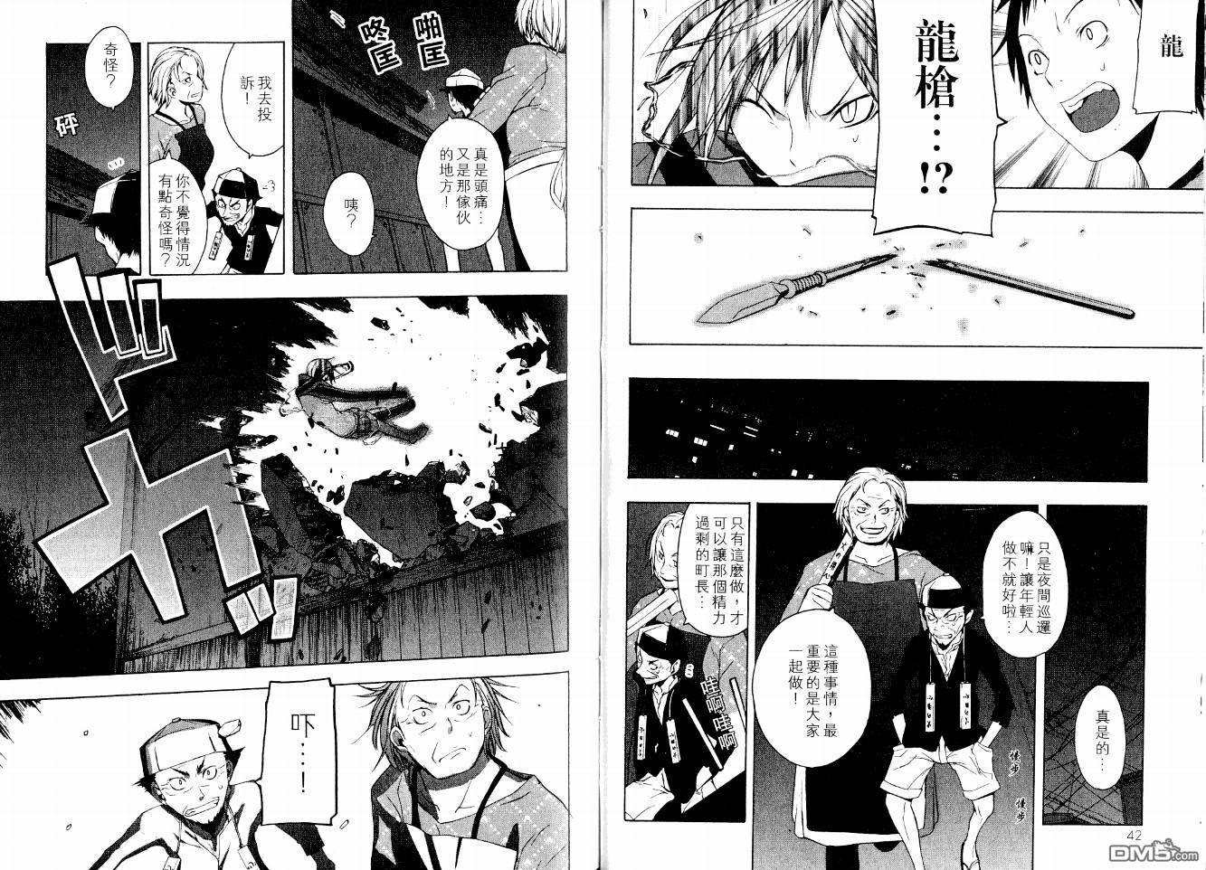 第24页