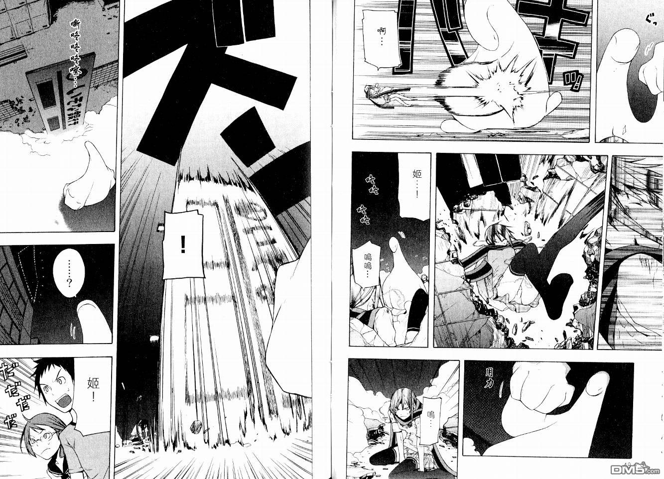 第27页