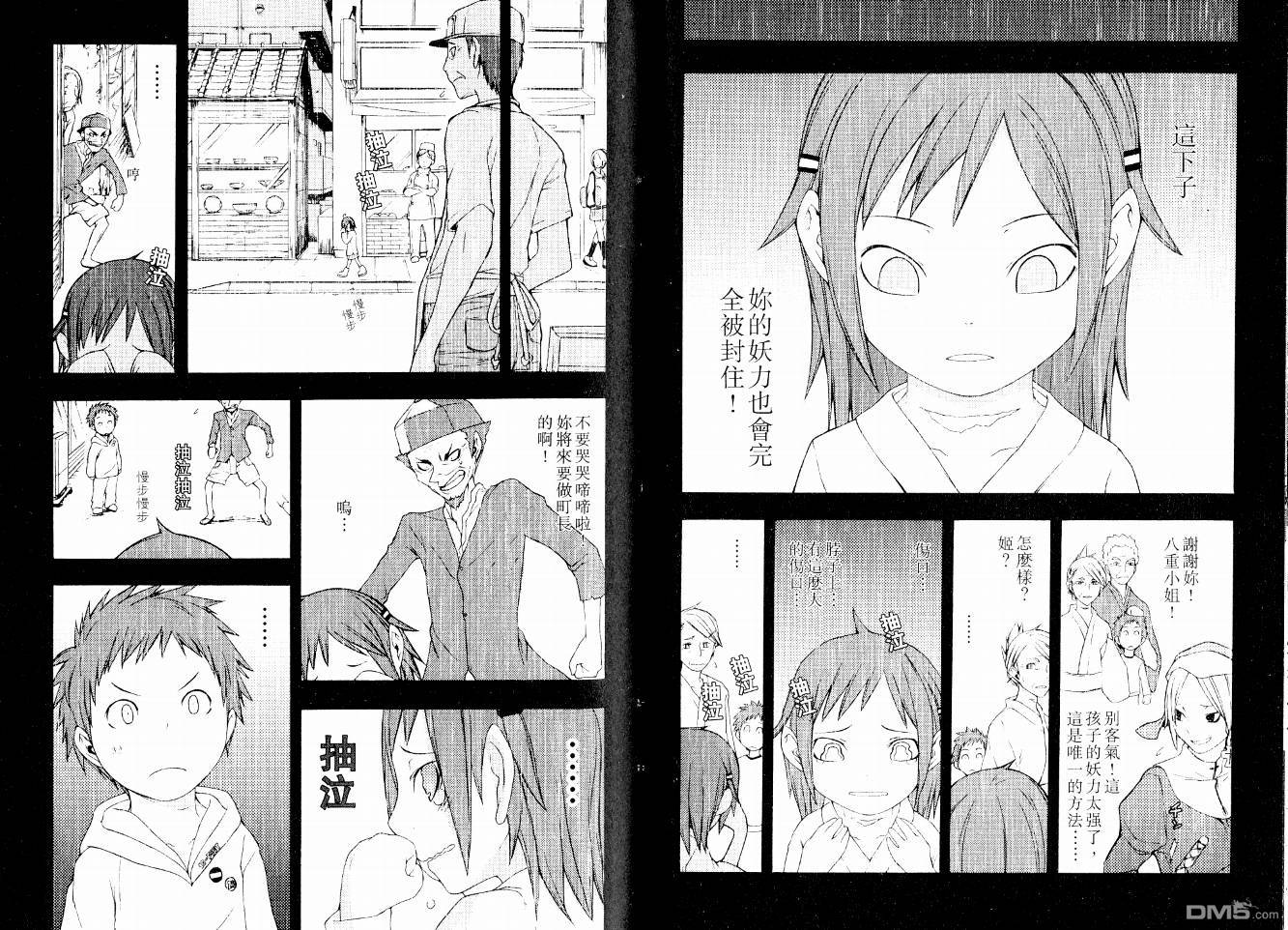 第31页