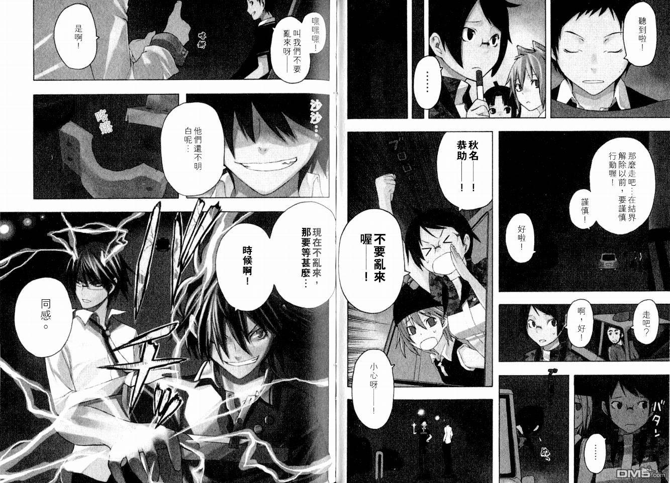 第37页