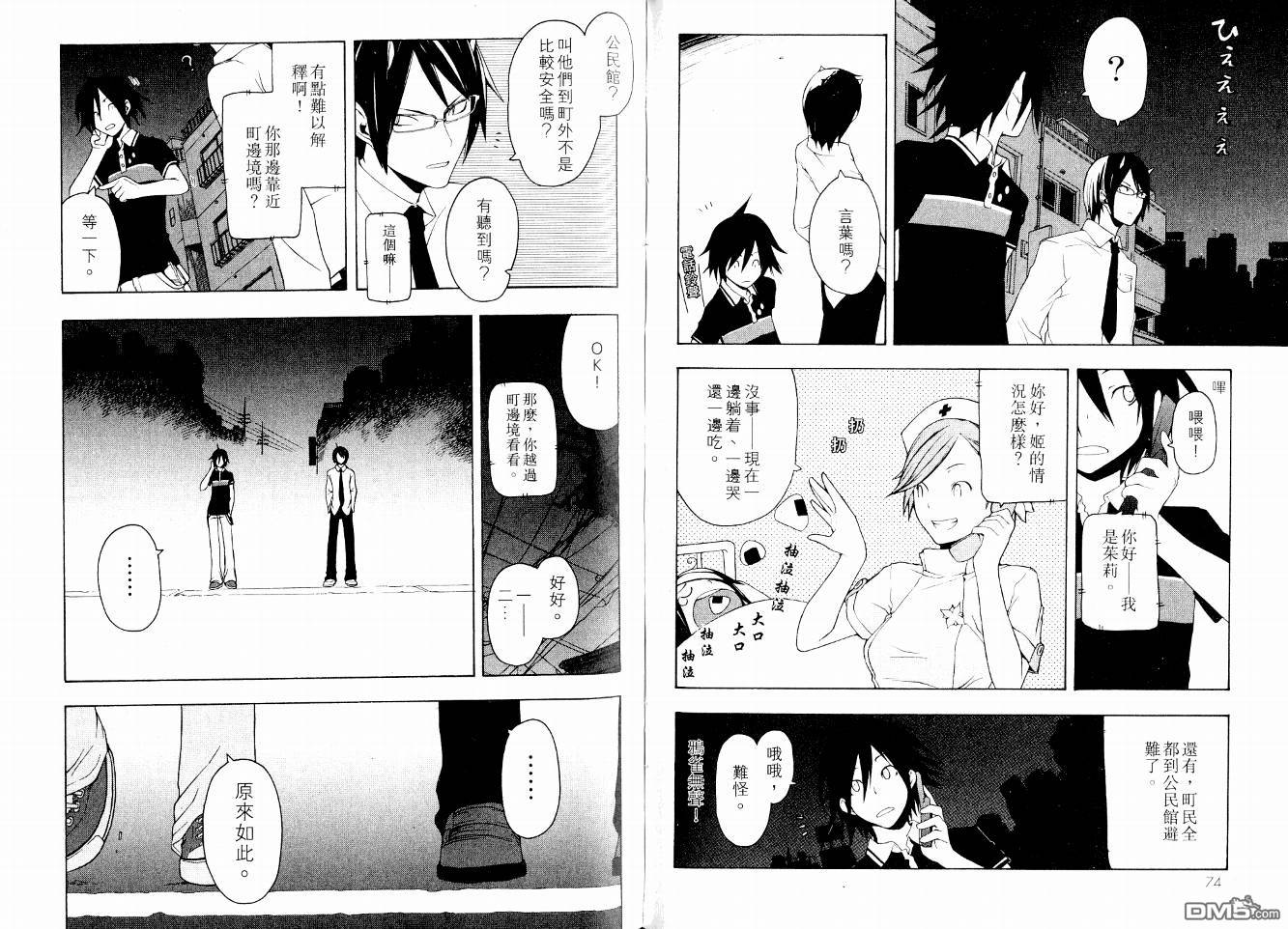 第40页