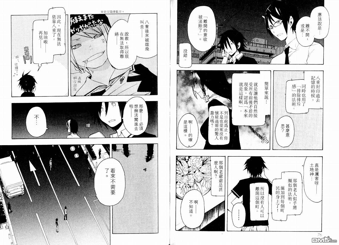 第41页