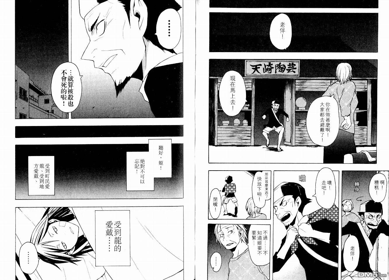 第43页