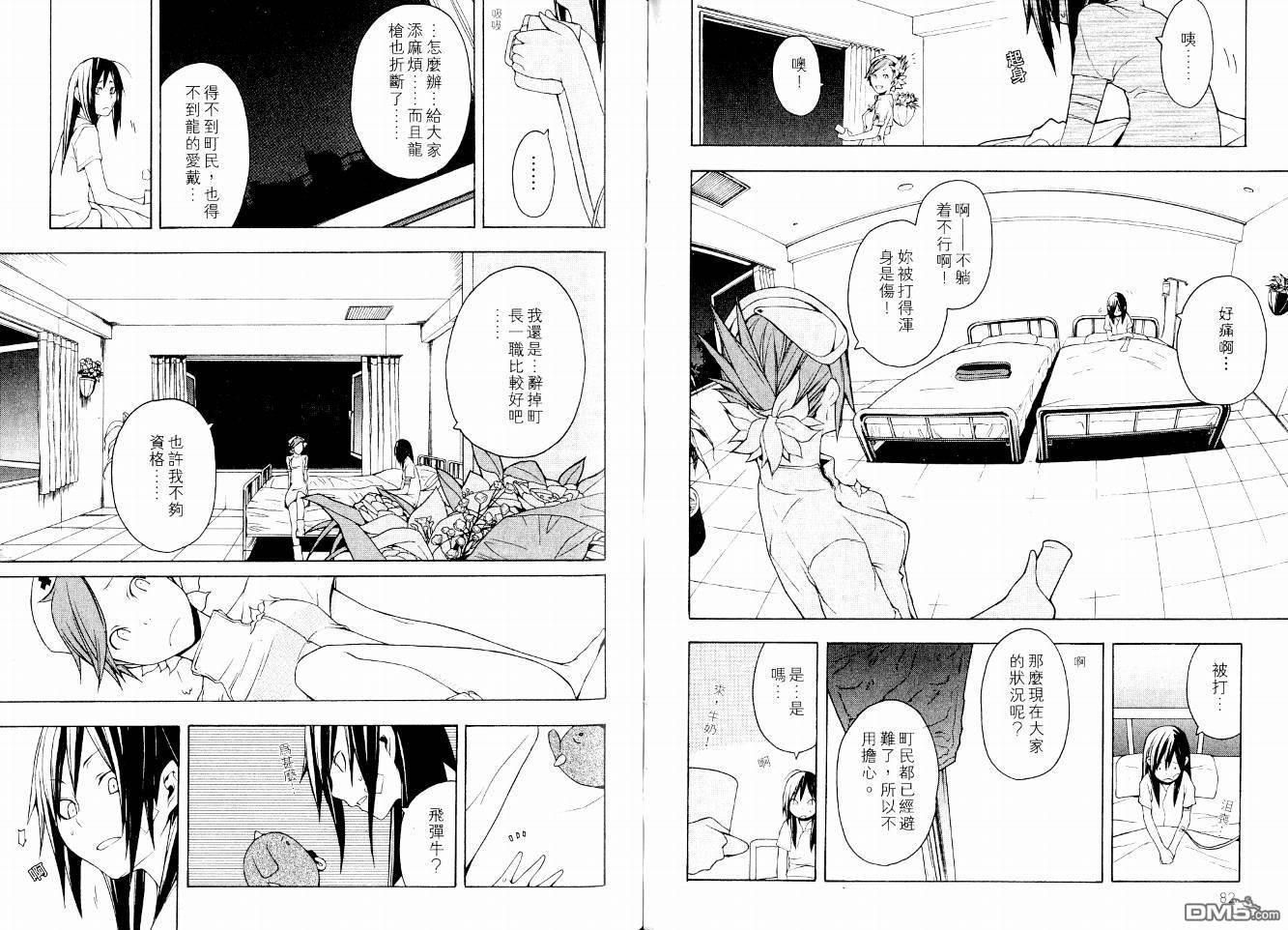 第44页