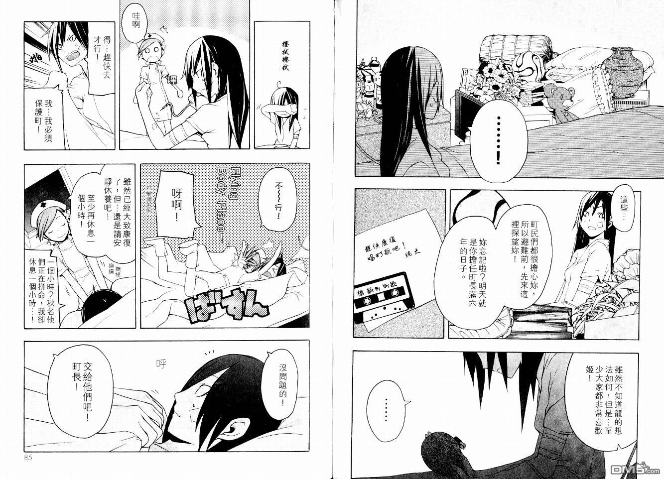 第45页