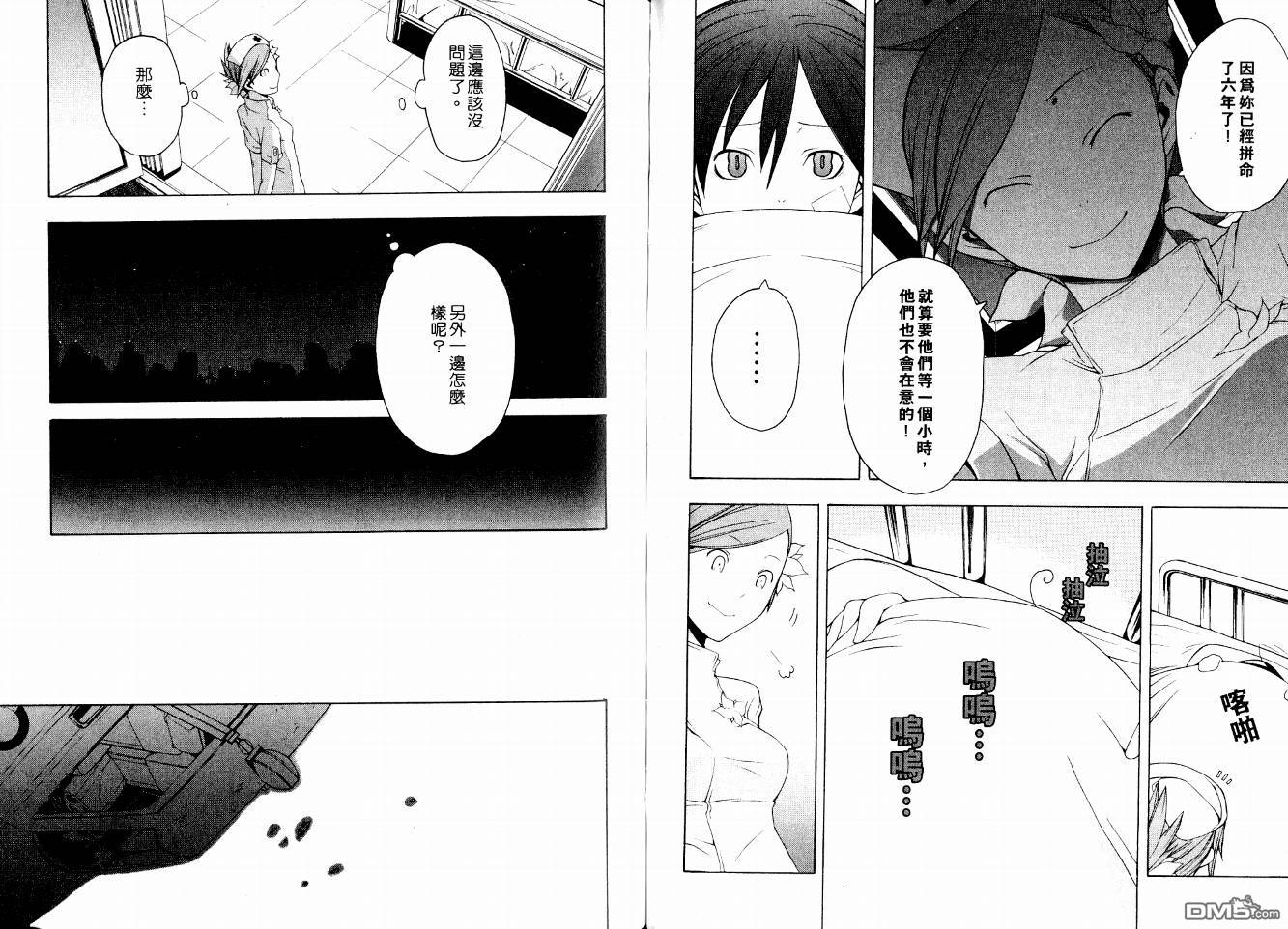 第46页