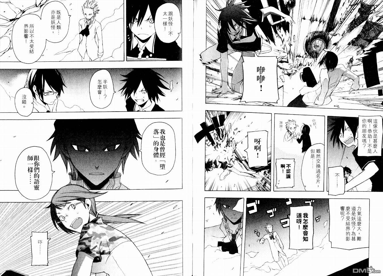 第47页