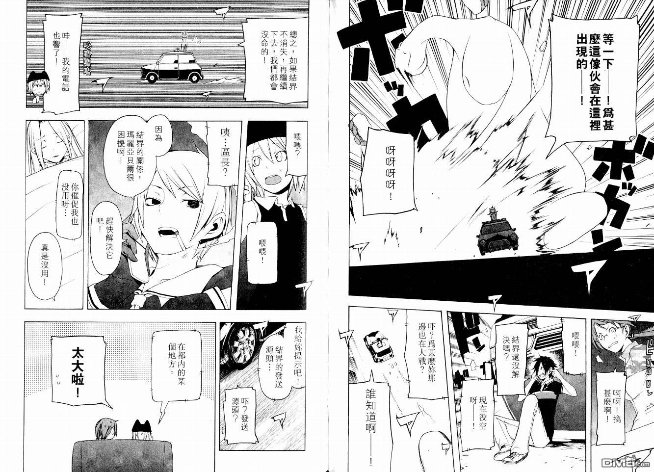 第48页