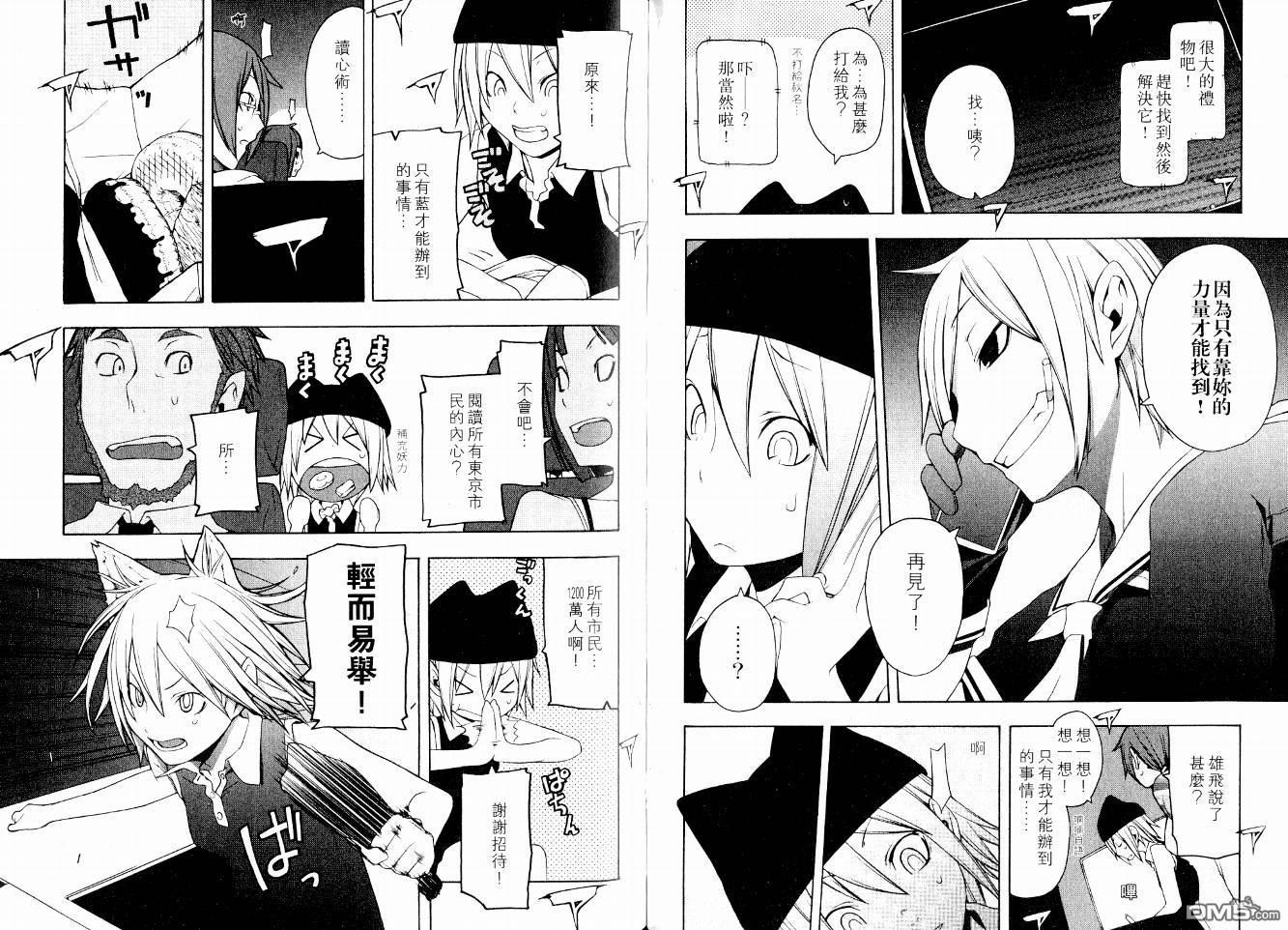 第49页