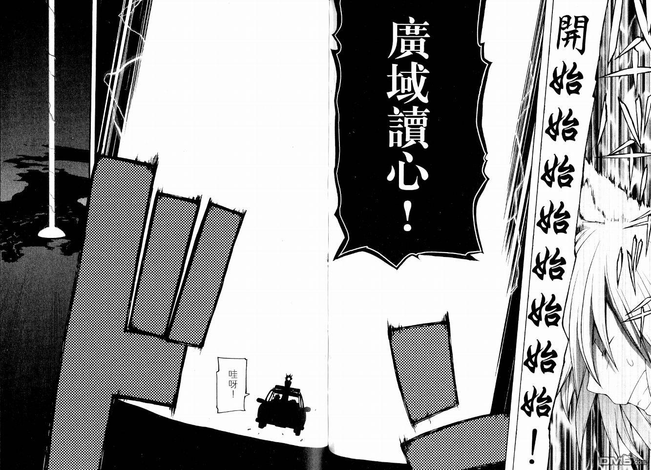 第50页