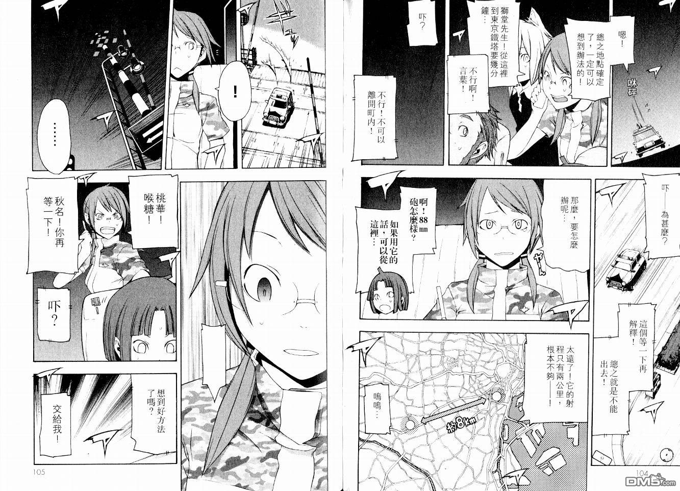 第55页
