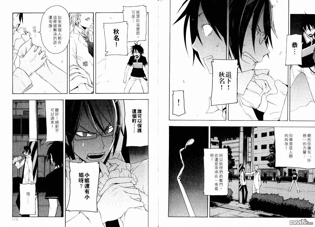 第59页