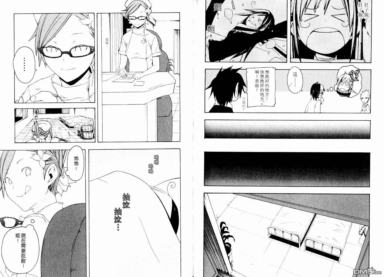 第61页