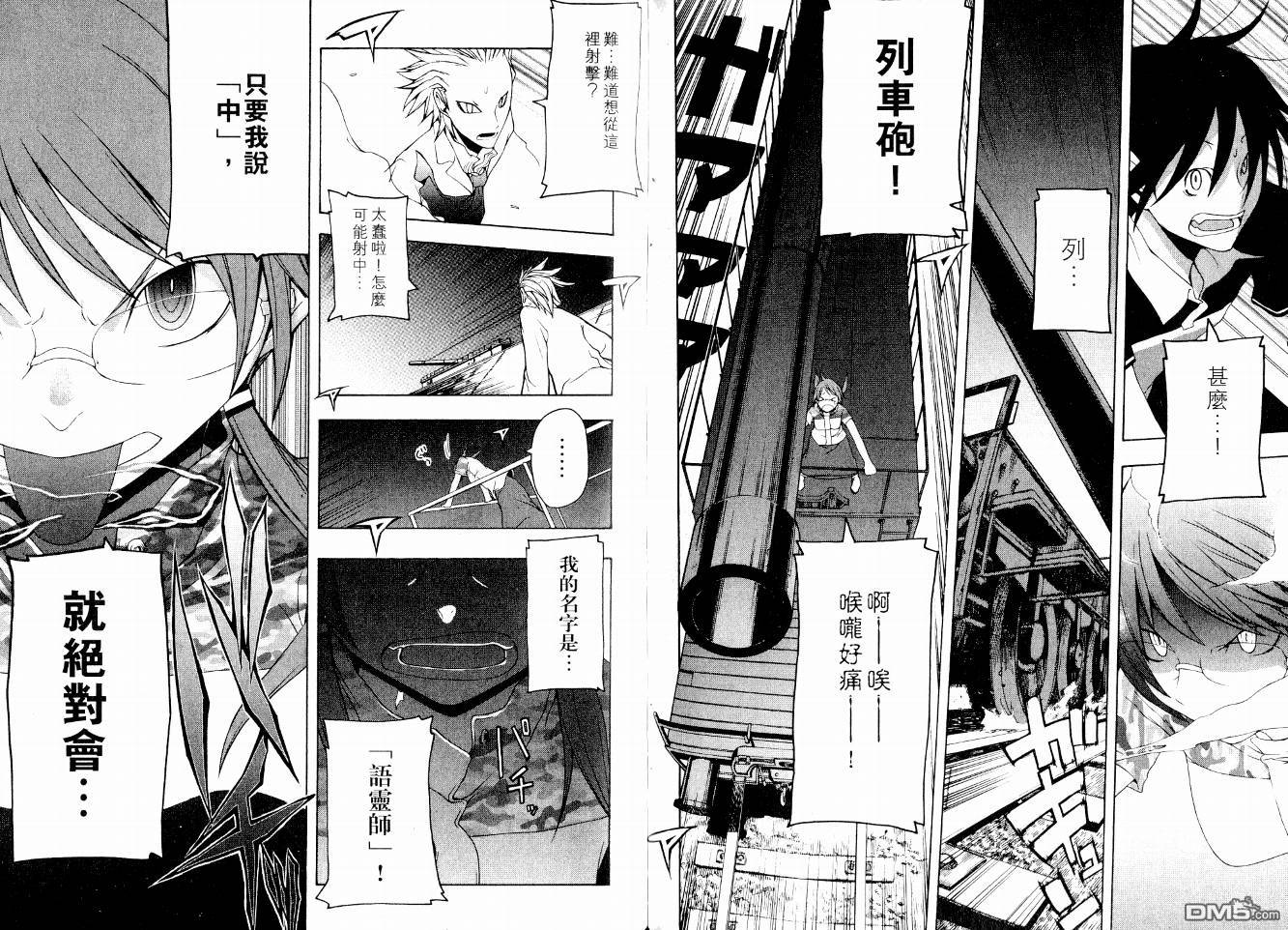 第68页