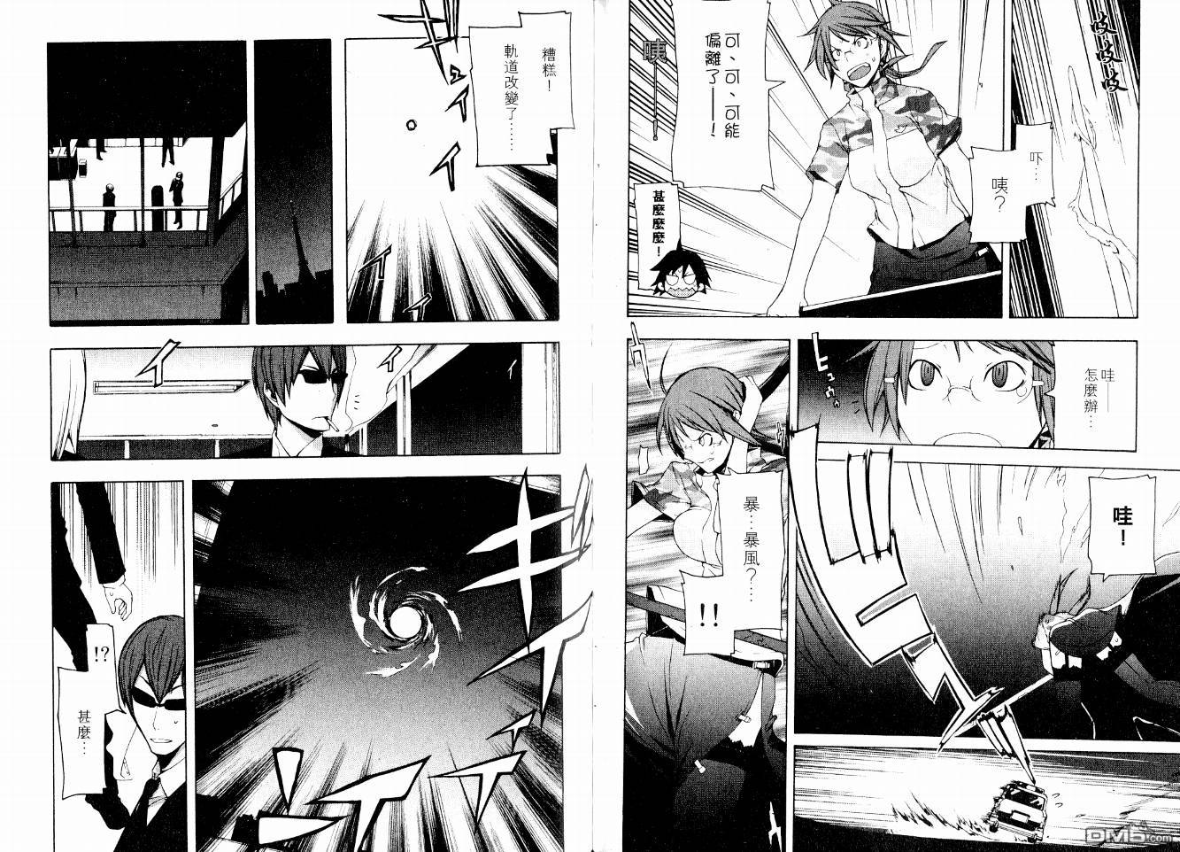 第71页