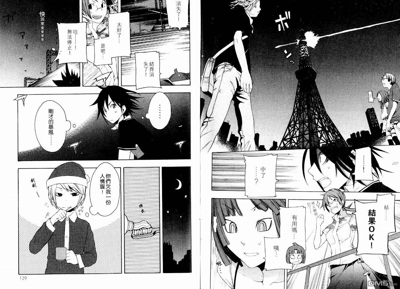 第72页