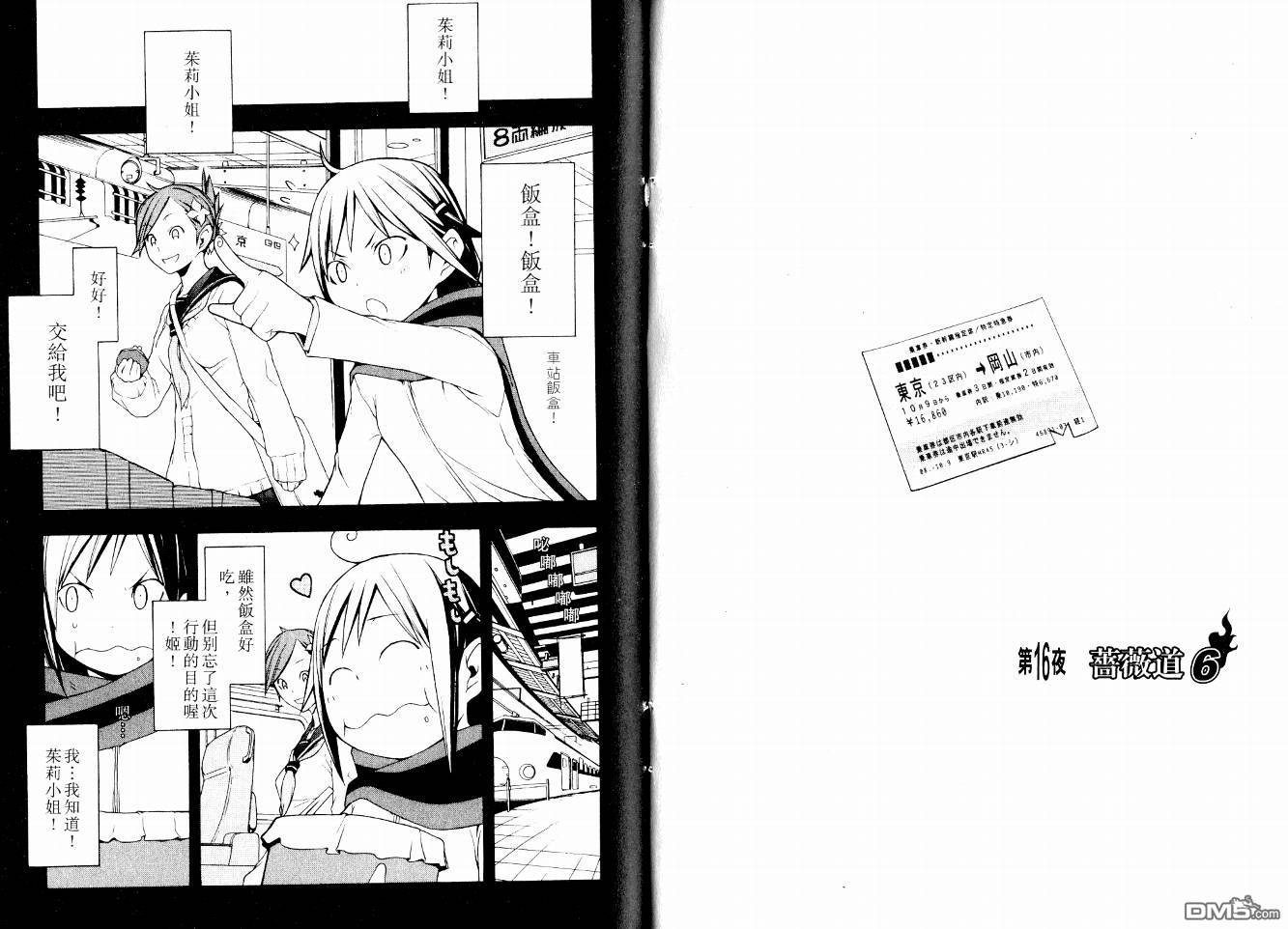 第73页