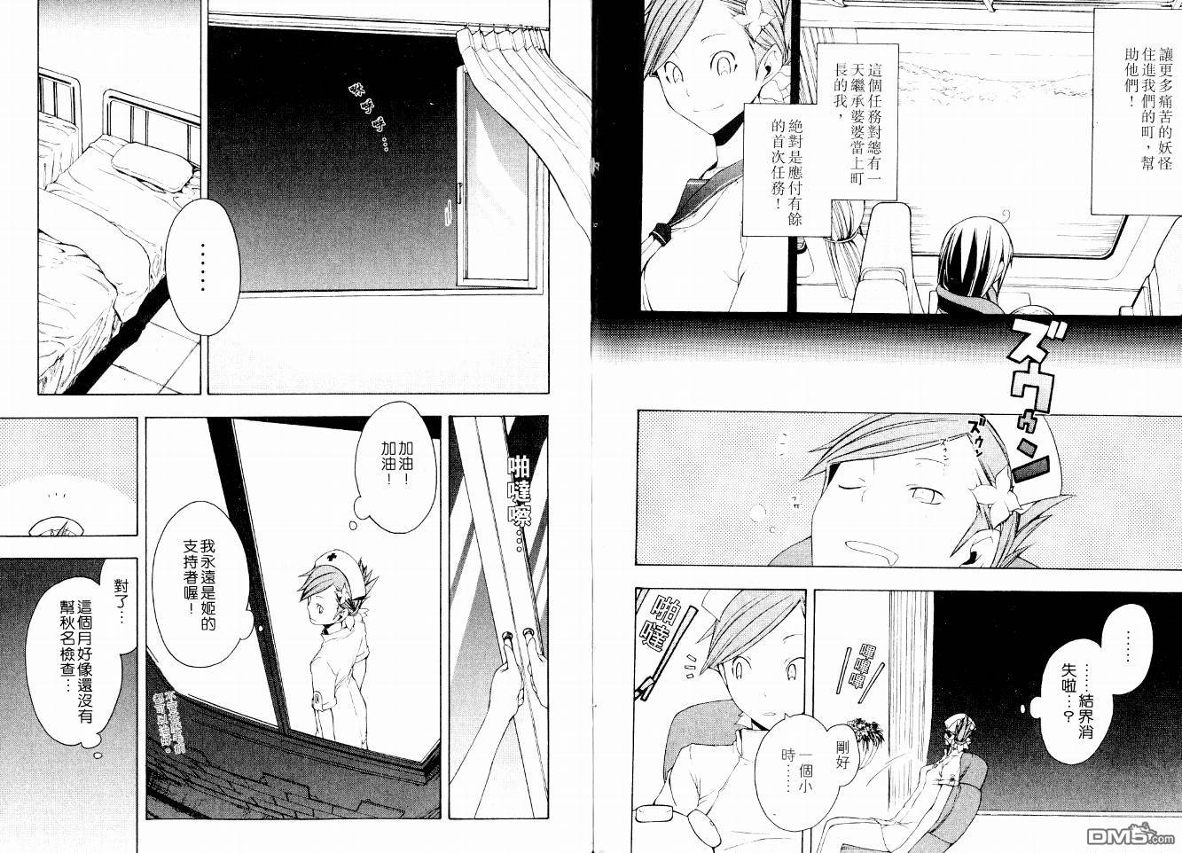 第74页