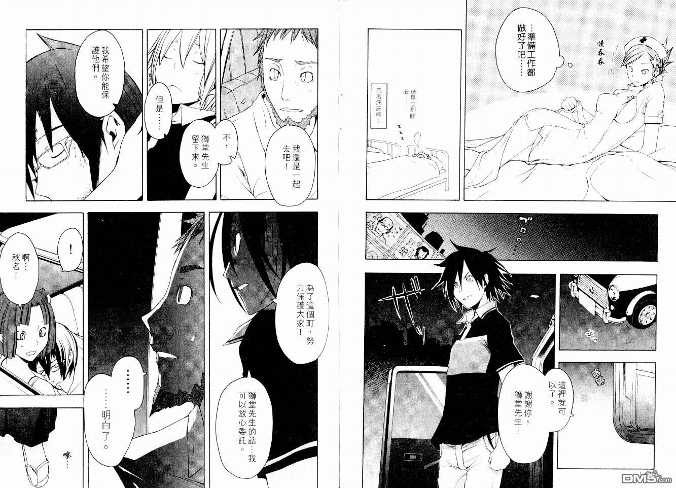 第75页
