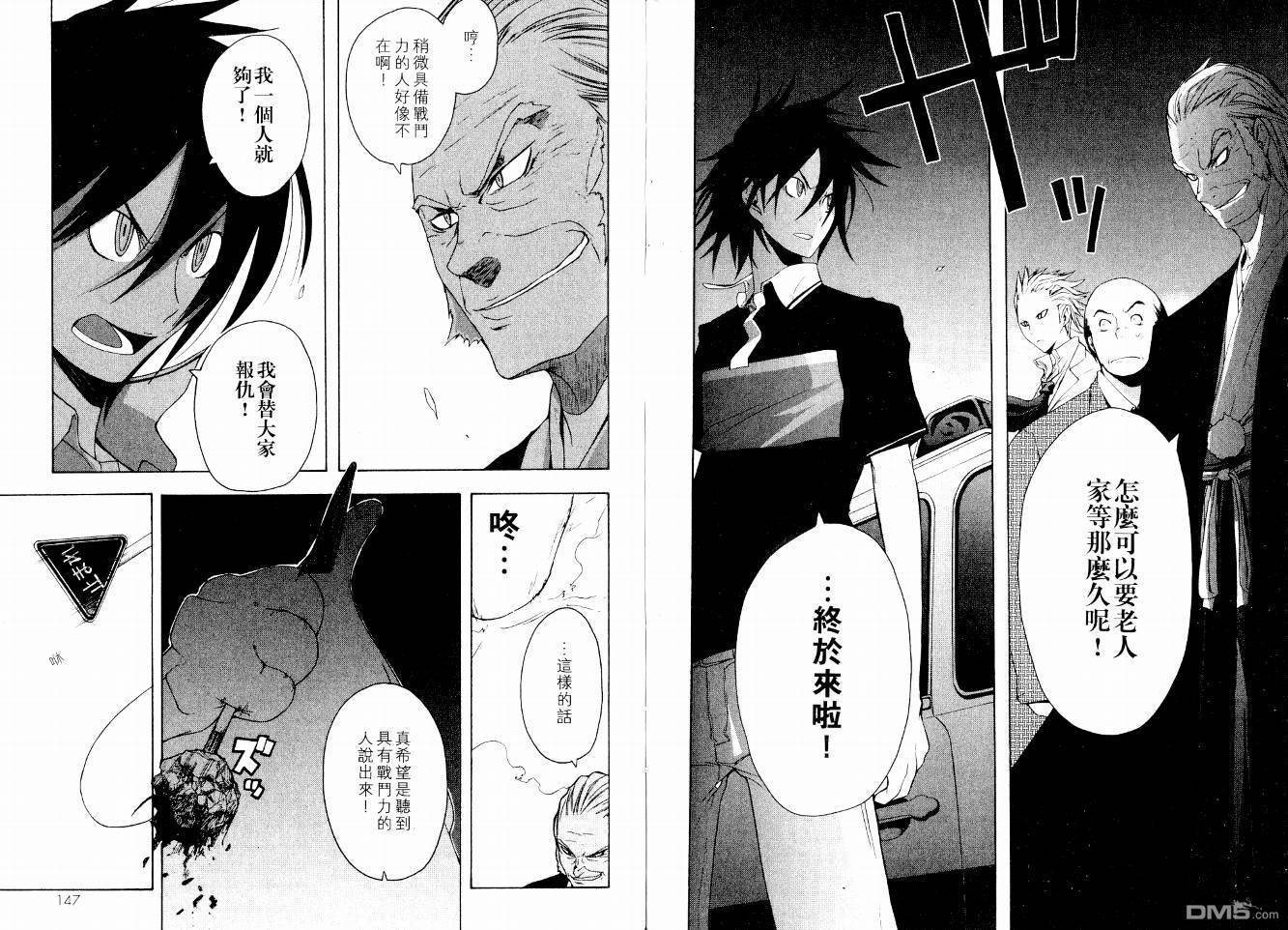 第76页