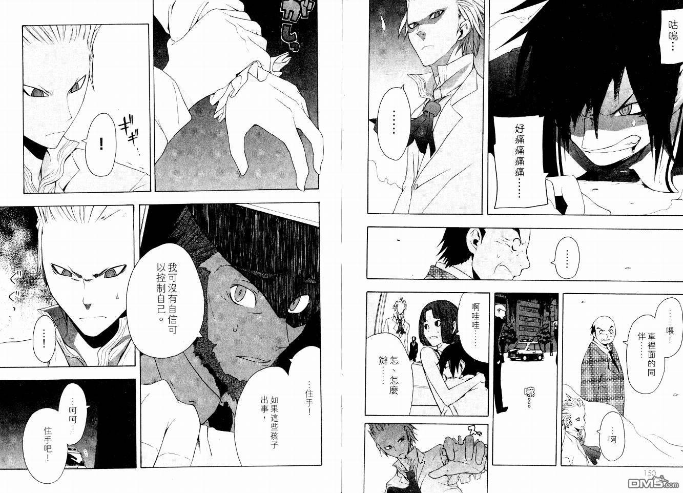 第78页