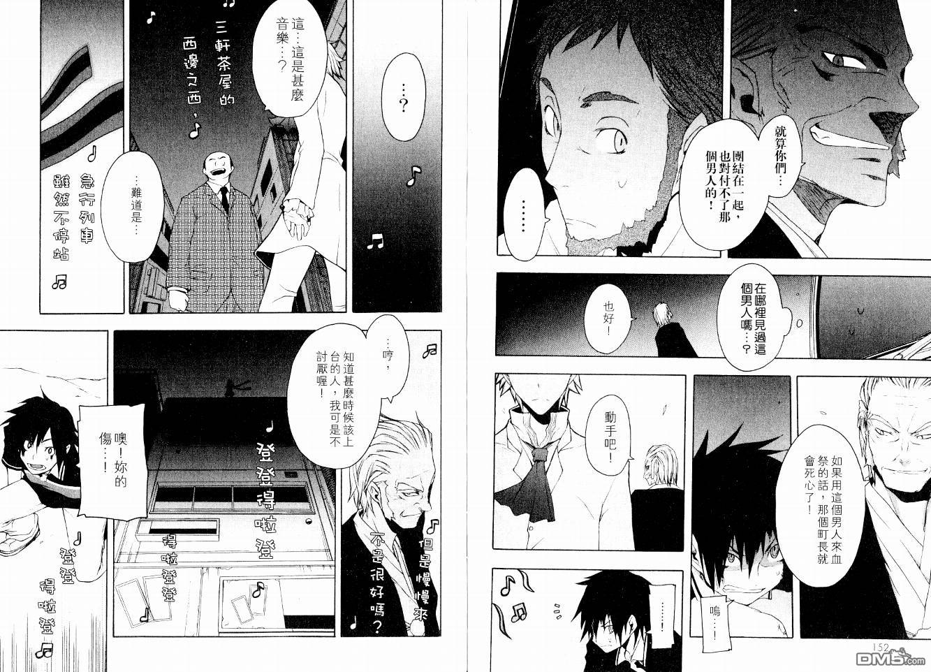 第79页