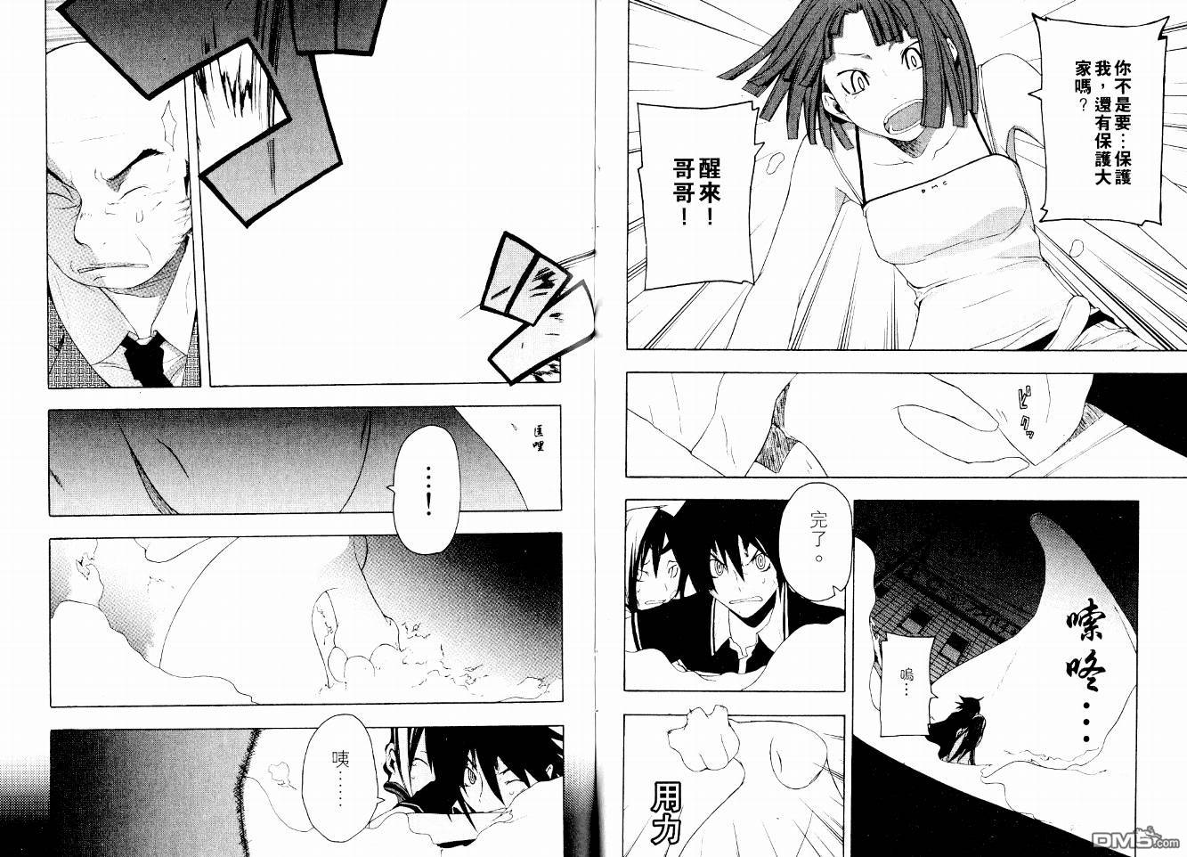 第87页