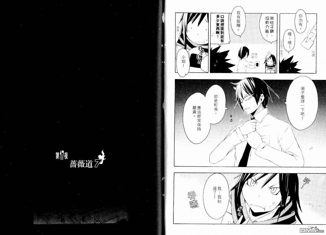 第91页