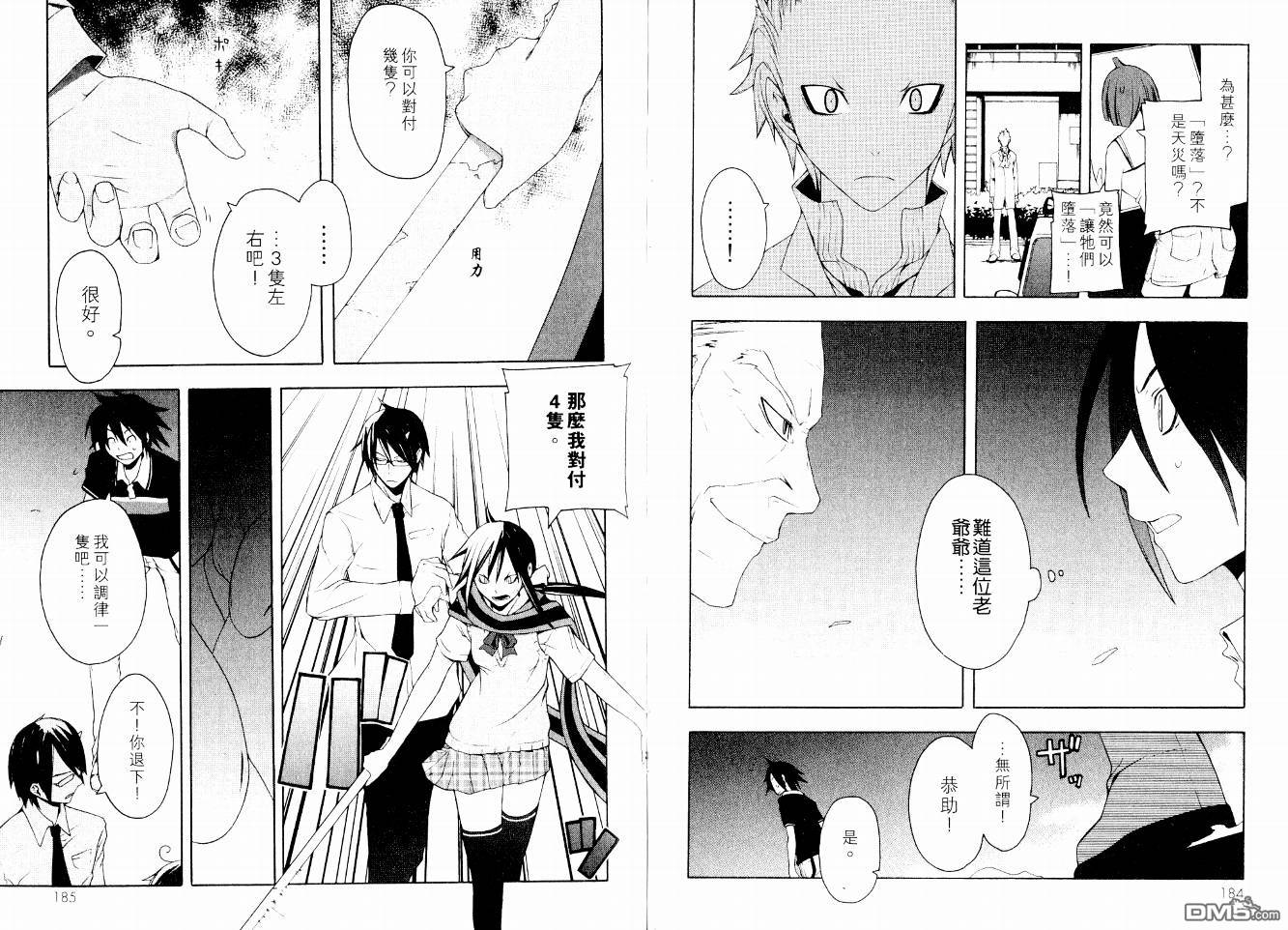 第95页