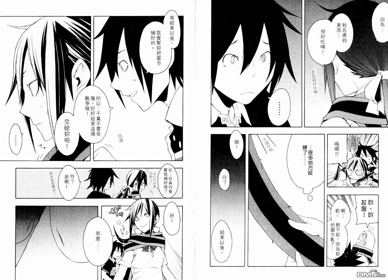 第97页