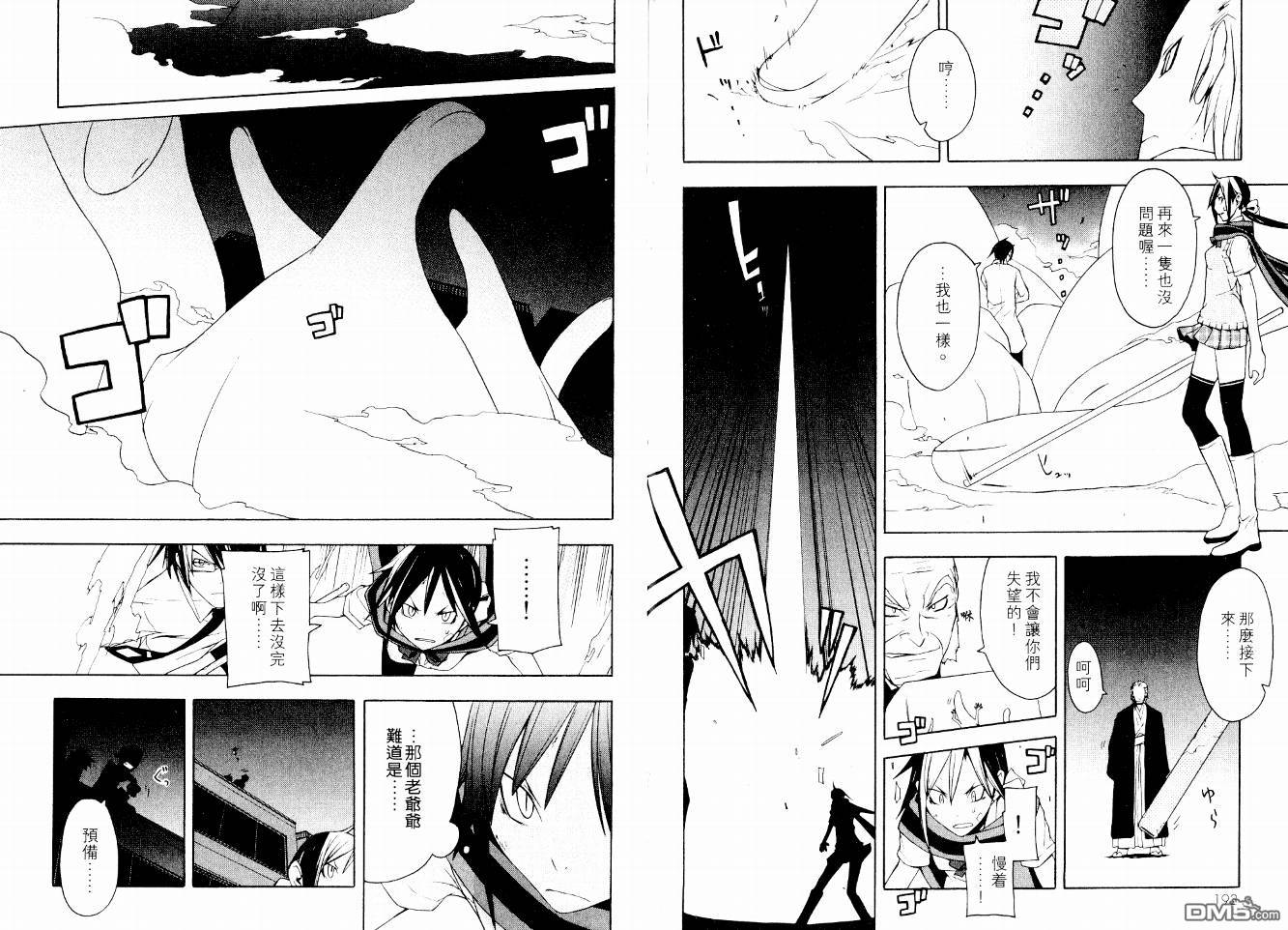 第99页