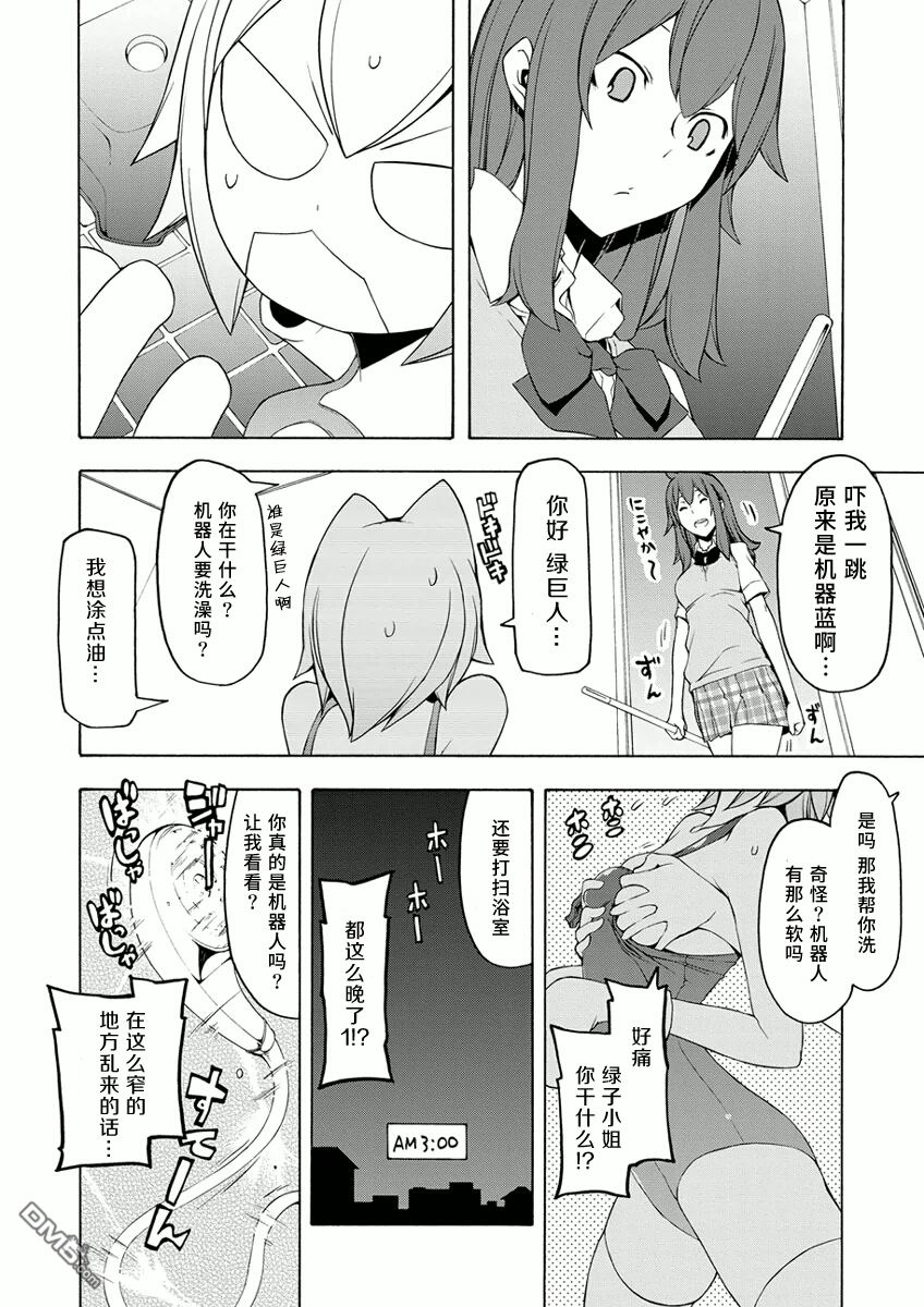 第26页