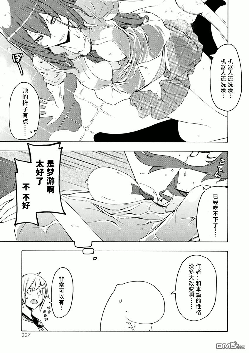 第27页